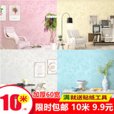 Color,Bedroom,Wallpaper,Wallpaper,Wallpaper,Stickers,Furniture,Renovation,Stickers