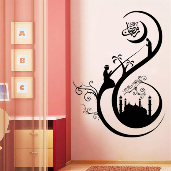Islamic,Sticker,Decal,Inspiration,Calligraphy,Vinyl,Decor,Removable