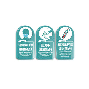 190x100mm,Acrylic,Warning,Slogan,Decals,Epidemic,Prevention,Stickers