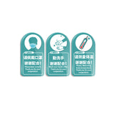 190x100mm,Acrylic,Warning,Slogan,Decals,Epidemic,Prevention,Stickers
