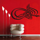 Islamic,Vinyl,Decor,Sticker,Dining,Kitchen,Decal
