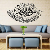 Halloween,Islamic,Stickers,Muslim,Designs,Stickers,Decor,Decals,Lettering,Mural
