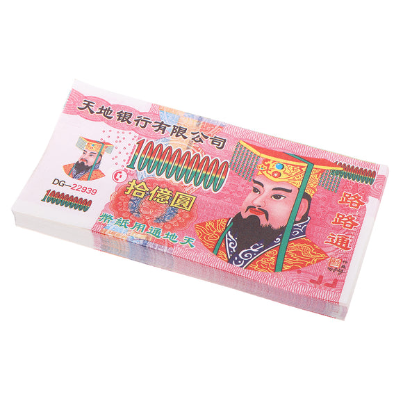 100pcs,Ancestor,Money,Heaven,Notes,Chinese,Paper,Ghost,Funerals