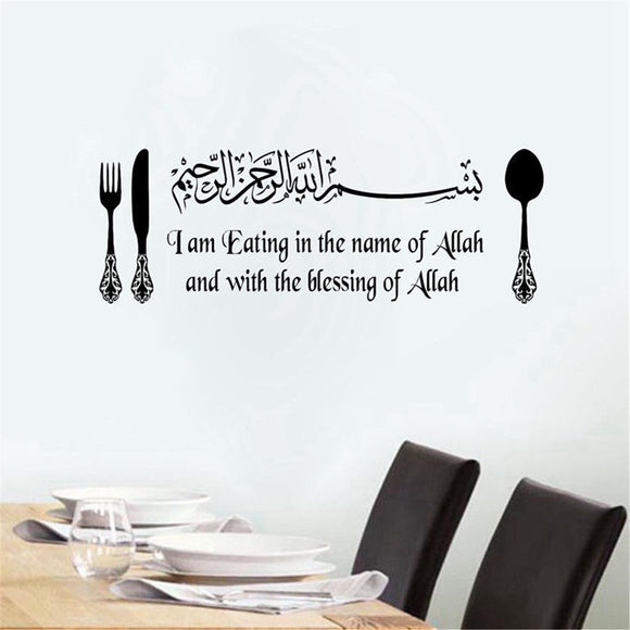 Islamic,Vinyl,Decor,Sticker,Eating,Allah,Dining,Kitchen,Decal