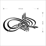Islamic,Vinyl,Decor,Sticker,Dining,Kitchen,Decal