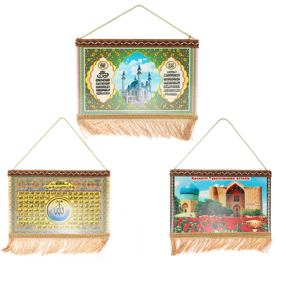 Islamic,Quran,Verses,Classic,Decoration,Painting,Hanging,Ornaments