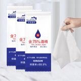 Portable,Alcohol,Wipes,Disposable,Sterilization,Sterilize,Separate,Cleaning,Emergency,Cleaning,Paper,Towels