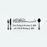 Islamic,Vinyl,Decor,Sticker,Eating,Allah,Dining,Kitchen,Decal