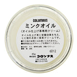 Preserving,Waterproofing,Smooth,Leather,Craft,Boots,Shoes