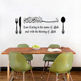 Islamic,Vinyl,Decor,Sticker,Eating,Allah,Dining,Kitchen,Decal