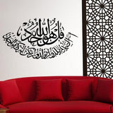 Halloween,Islamic,Stickers,Muslim,Designs,Stickers,Decor,Decals,Lettering,Mural