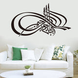 Islamic,Vinyl,Decor,Sticker,Dining,Kitchen,Decal