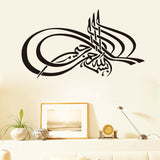 Islamic,Vinyl,Decor,Sticker,Dining,Kitchen,Decal