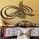 Islamic,Vinyl,Decor,Sticker,Dining,Kitchen,Decal