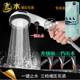 Supercharged,Shower,Switch,Removable,Washable,Japanese,Style,Bathroom,Water,Heater,Shower
