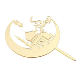 Mubarak,Happy,Ramadan,Topper,Insert,Islam,islamic,Glitter,Decor,Decorating,Tools,Kuchendeckel,Gateau,Decorations