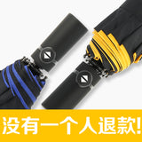 Automatic,Umbrella