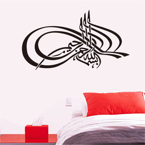 Islamic,Vinyl,Decor,Sticker,Dining,Kitchen,Decal