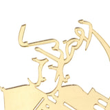 Mubarak,Happy,Ramadan,Topper,Insert,Islam,islamic,Glitter,Decor,Decorating,Tools,Kuchendeckel,Gateau,Decorations