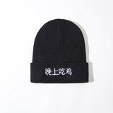 Unisex,Solid,Print,Knitted,Skull,Beanie