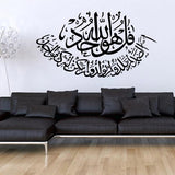 Halloween,Islamic,Stickers,Muslim,Designs,Stickers,Decor,Decals,Lettering,Mural